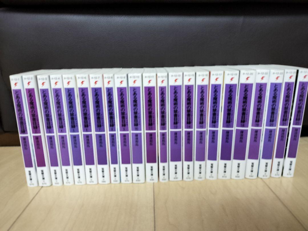THE NEW GATE ザ・ニュー・ゲート 全巻セット 1-21巻