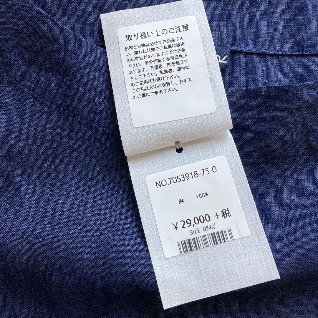 専用です リネンブルオーバー BK8kh-m98989717893 45rpm 低価得価