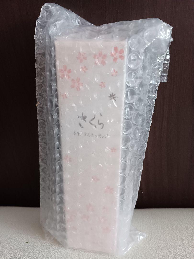 さくらクリスタルエッセンス美容液 - 美容液在庫 処分 セール