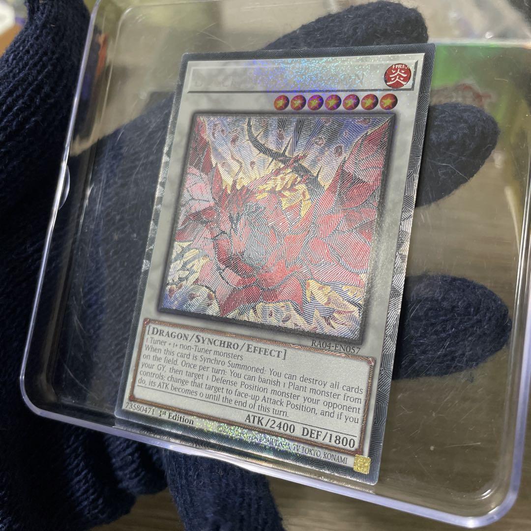 遊戯王 ブラックローズドラゴン コレクターズレア 英語版 EU版