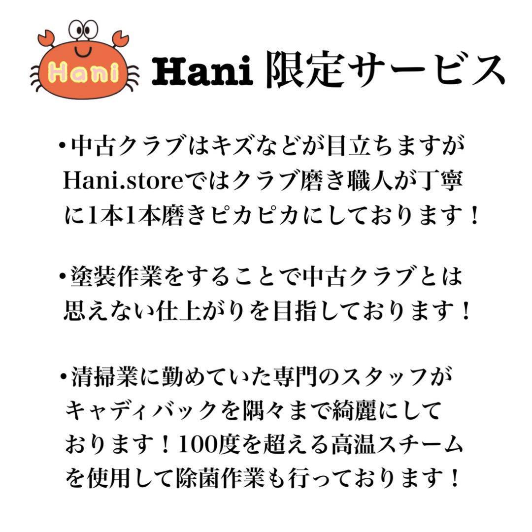 ゴルフクラブセット の方