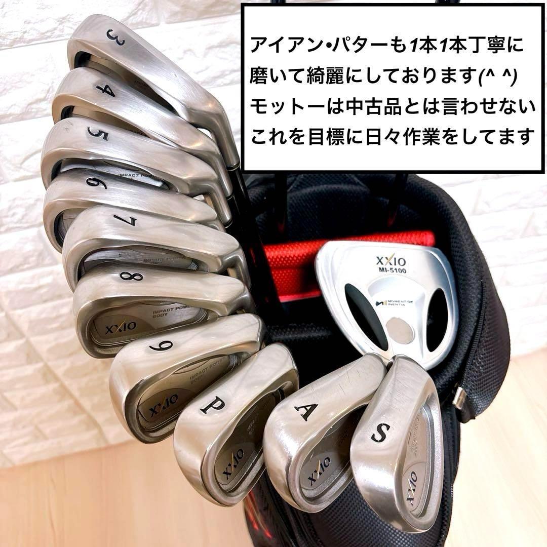 ゴルフクラブセット