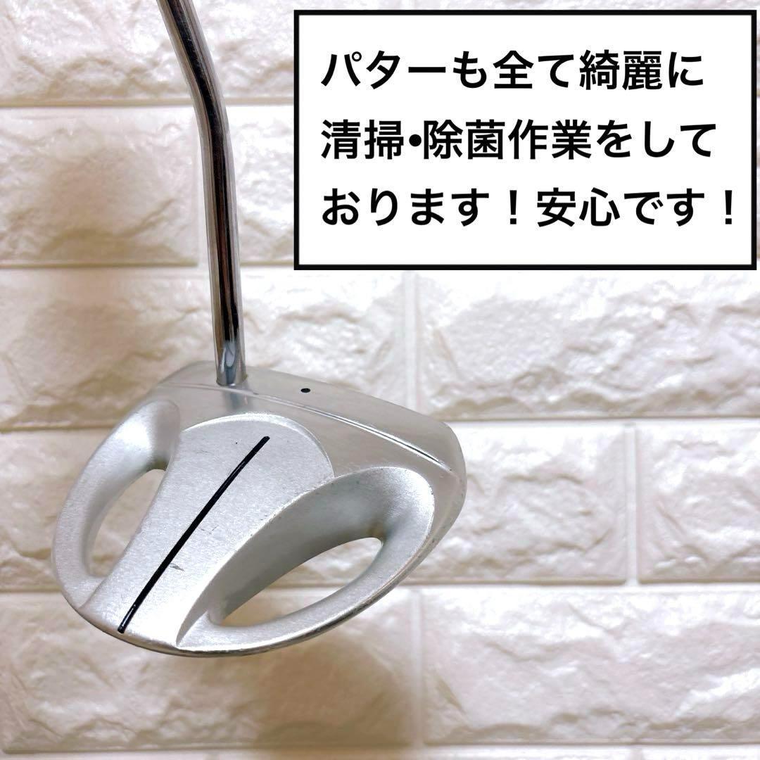 ゼクシオ