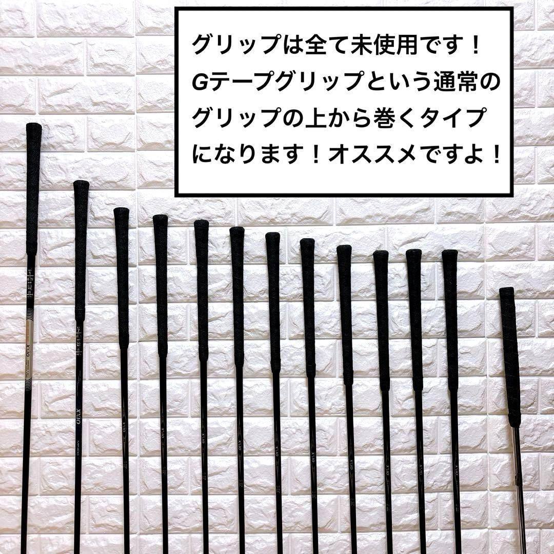 の方