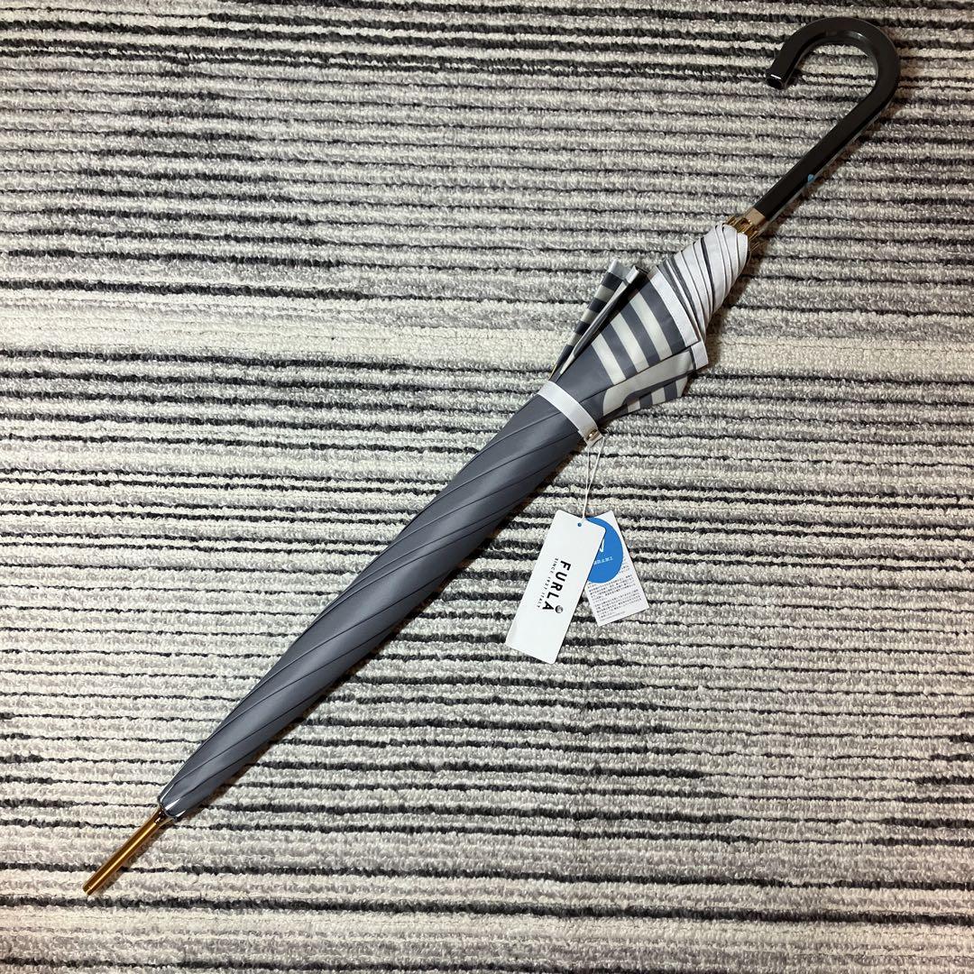 フルラ ボーダーロゴ 晴雨兼用 長傘 日傘 グレー 60cm
