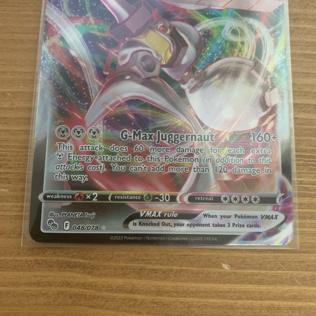 メルメタルvmax RRR トリプルレア ポケモンカード 海外版 英語版