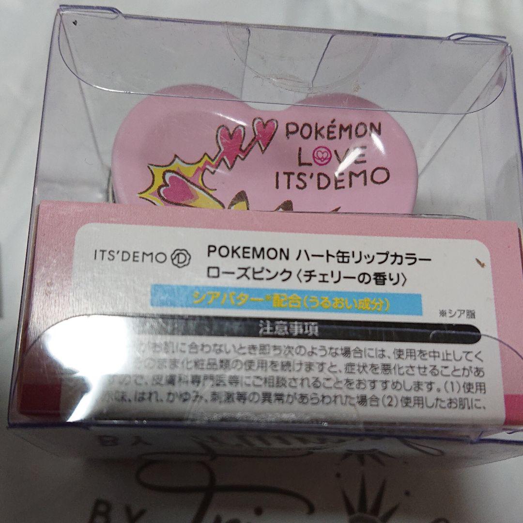 イッツデモ 化粧品 最高のイラストと図面