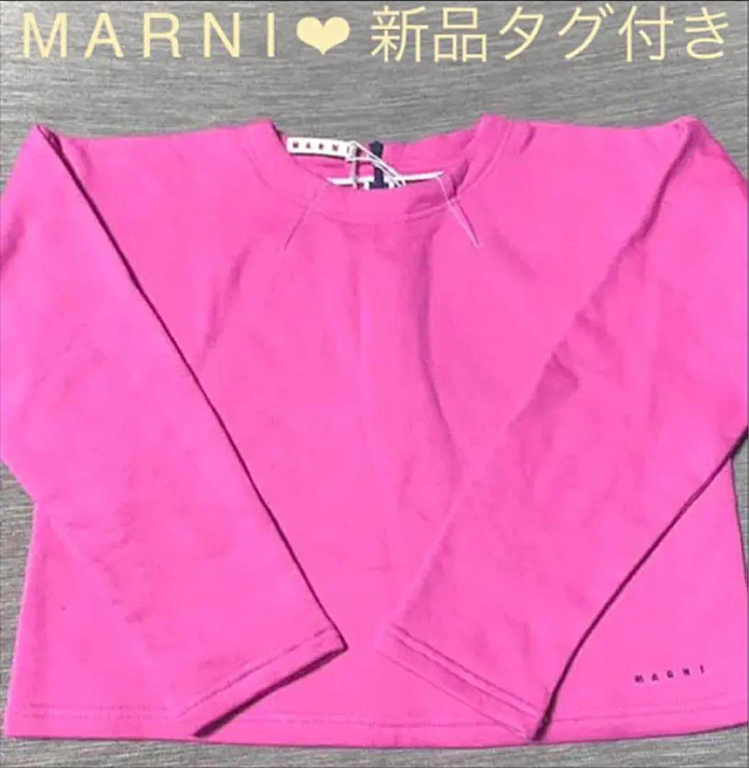 らくらくメ お値下げ ロゴ スウェット トップス ピンク fuOAr-m98991280486 マルニ MARNI 新品 スウェット