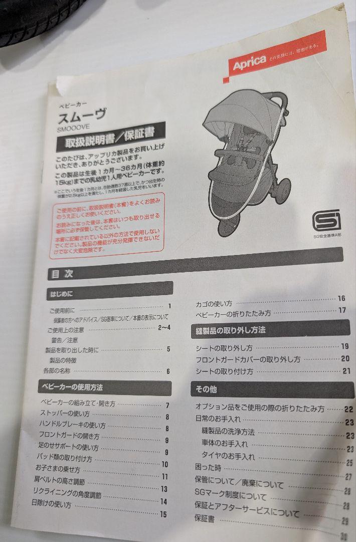 ベビーカー ブラウン|ストライプ