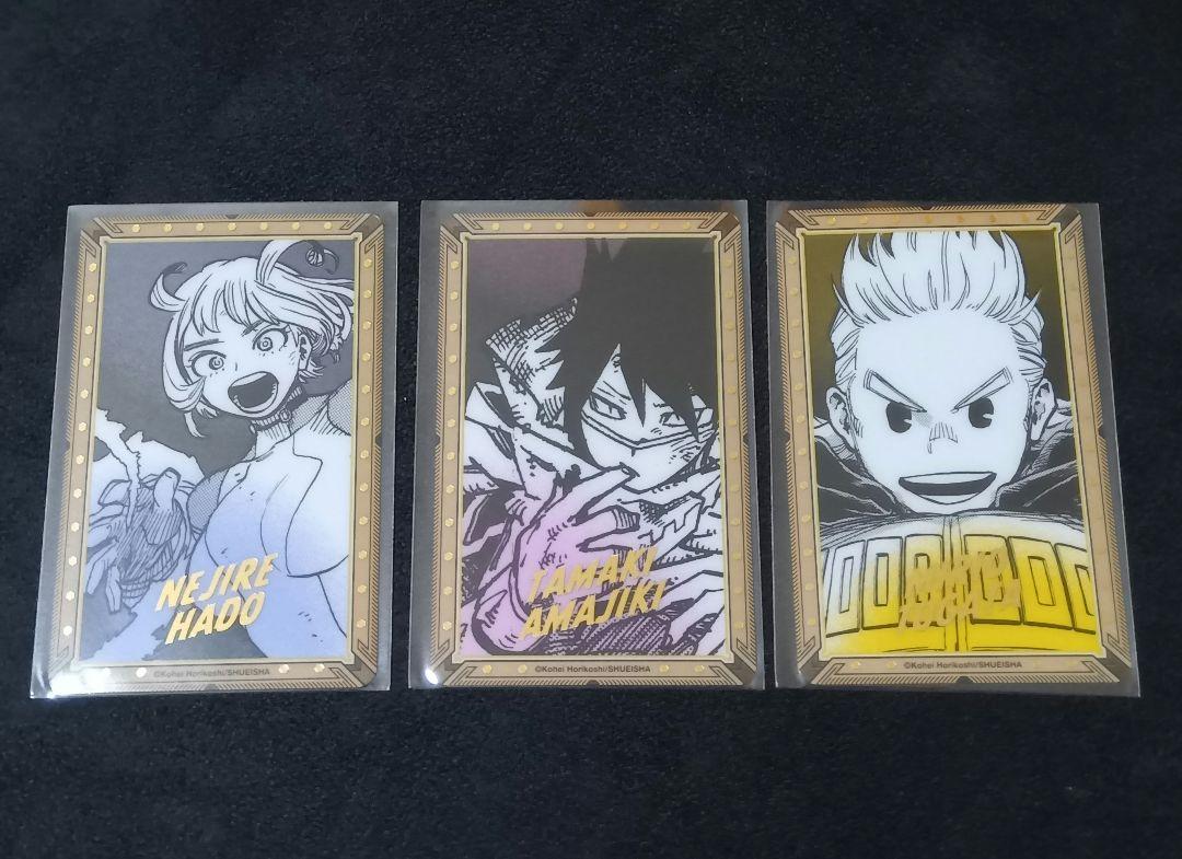 僕のヒーローアカデミア ヒロアカ 原画展 箔押しクリアカード
