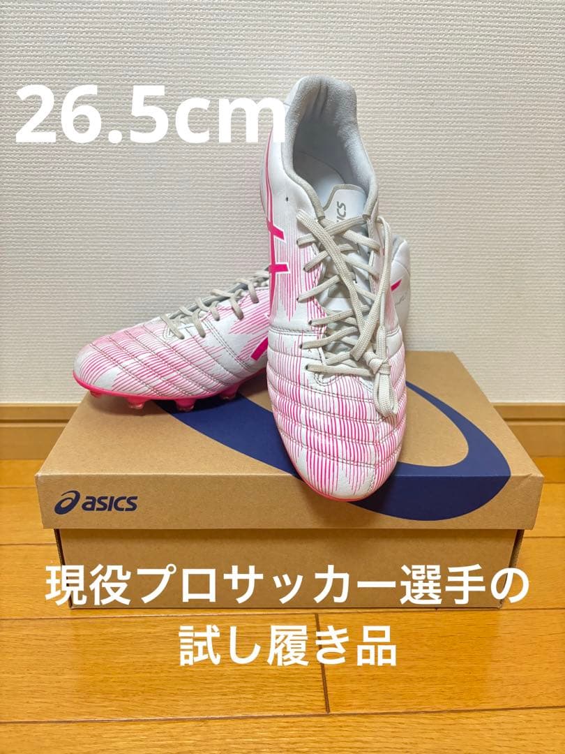 ASICS PRO サッカーシューズ 現役ヨーロッパプロサッカー選手の試し履き品