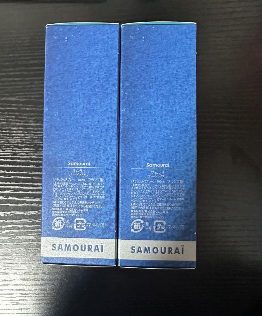 SAMOURAI Eau de Toilette 100ml 2個セット