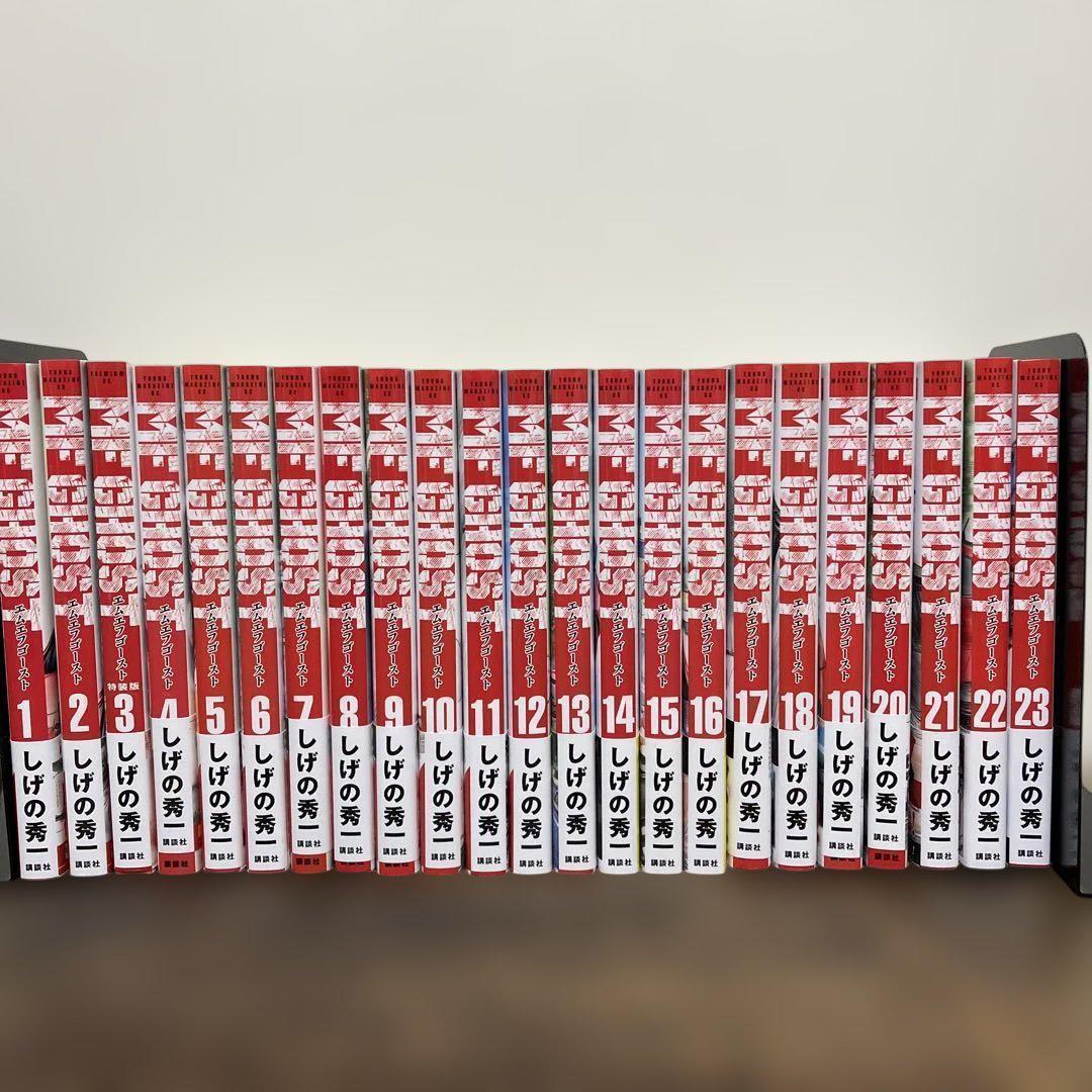 全初版 全帯付 MF GHOST エムエフゴースト 全23巻 全巻セット 全巻 全初版 全帯付 MF GHOST エムエフゴースト 全23巻 全巻セット 全巻