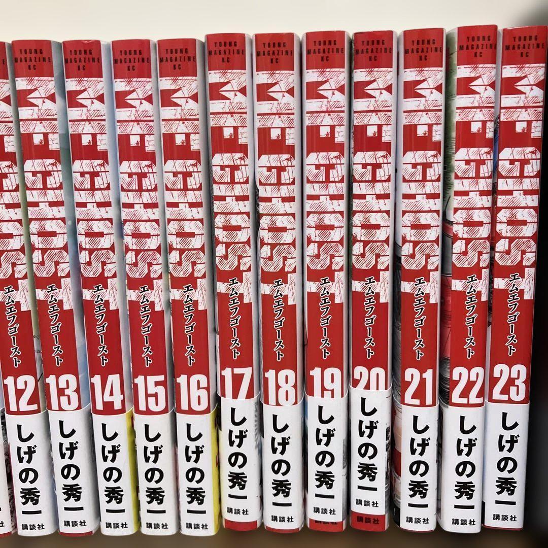 全初版 全帯付 MF GHOST エムエフゴースト 全23巻 全巻セット 全巻 全初版 全帯付 MF GHOST エムエフゴースト 全23巻 全巻セット 全巻