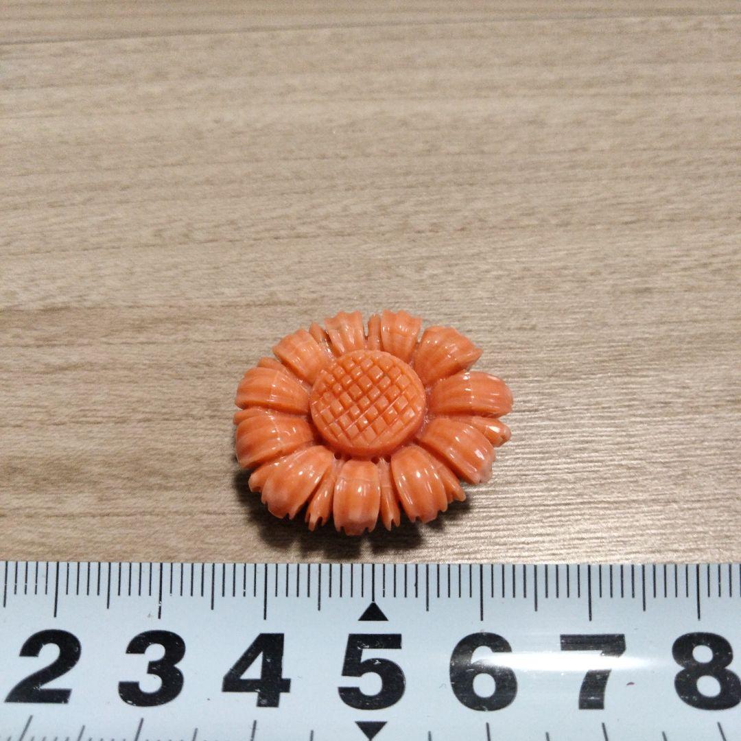 8.5g
