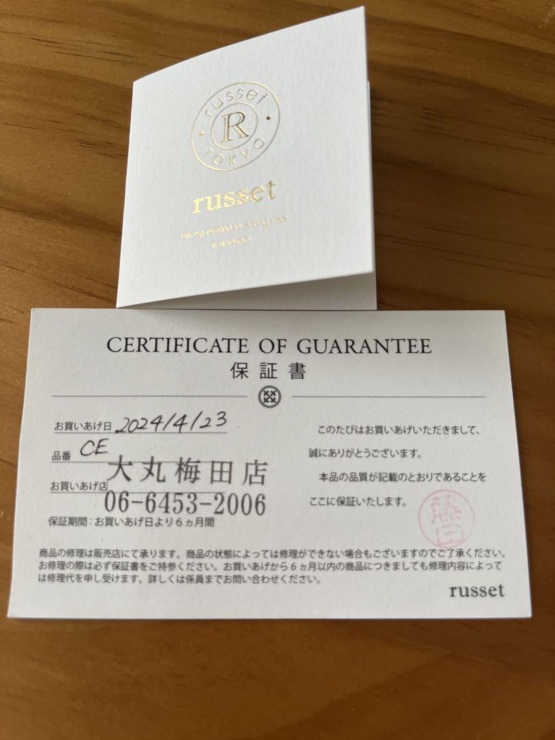 ラシット　russet  トラベルシリーズ・軽量》ナイロンボディバッグ(