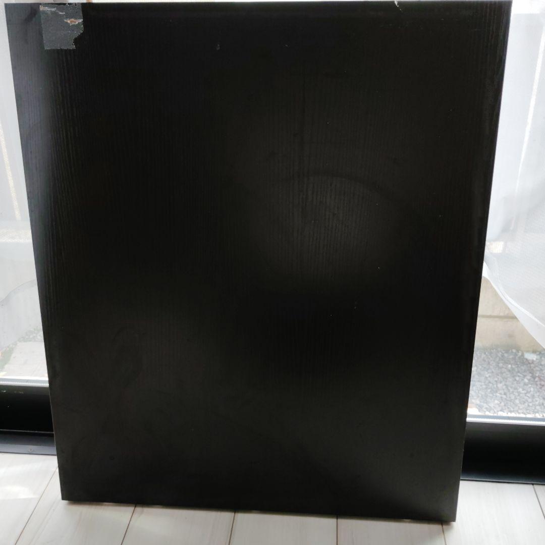黒色 板59センチ×70センチやや傷や汚れあり