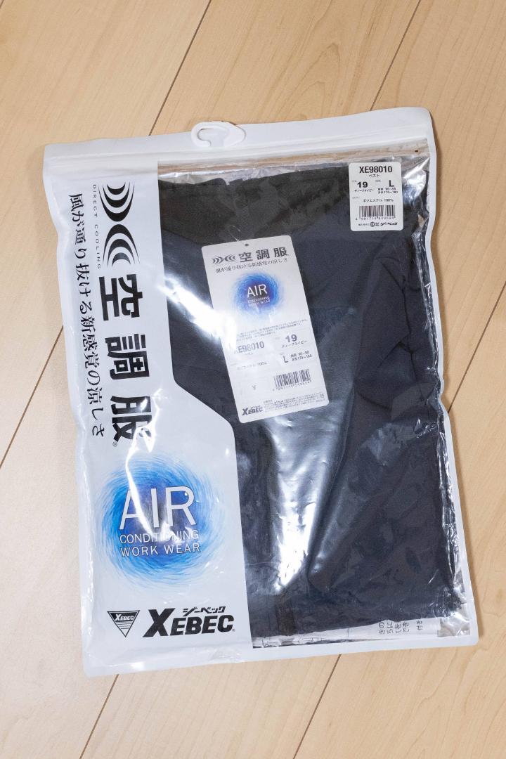 【 ジーベック 株式会社空調服 】空調ベスト XE98010 ディープネイビー