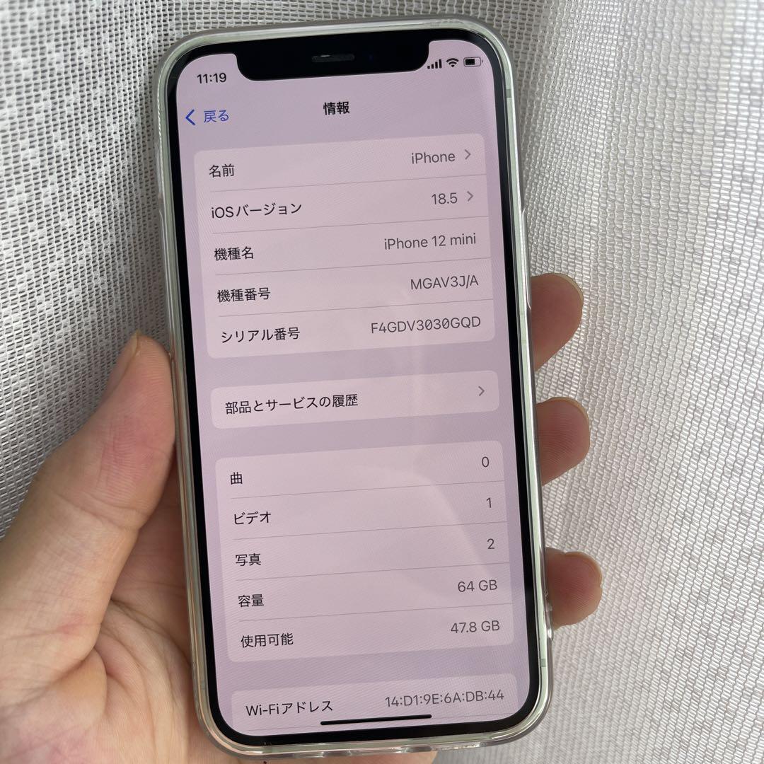 スマートフォン本体 Apple iphone 12 mini