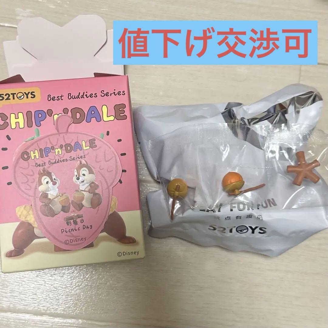 52TOYS ディズニー チップ&デール ピクニック - メルカリ