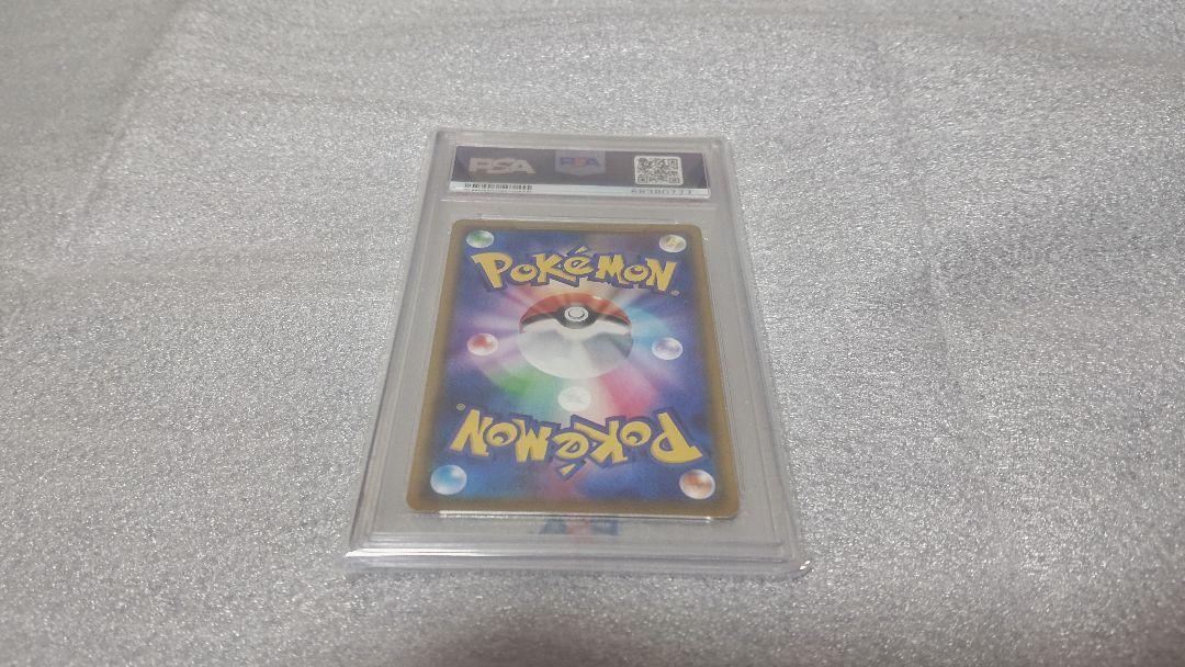 ポケモンカード ポッチャマ CHR PSA10 ドリームリーグ