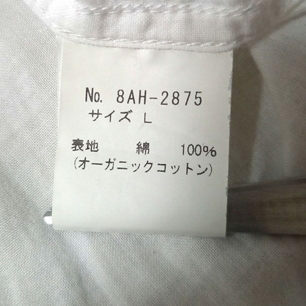 オゾンロックス ノースリーブシャツ バックプリントヒステリックグラマーアーカイブ