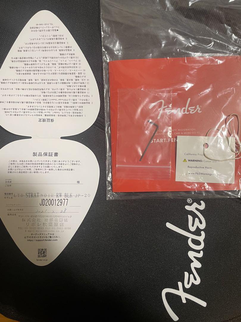 ギター Fender Stratocaster Limited Noir (BLACK)