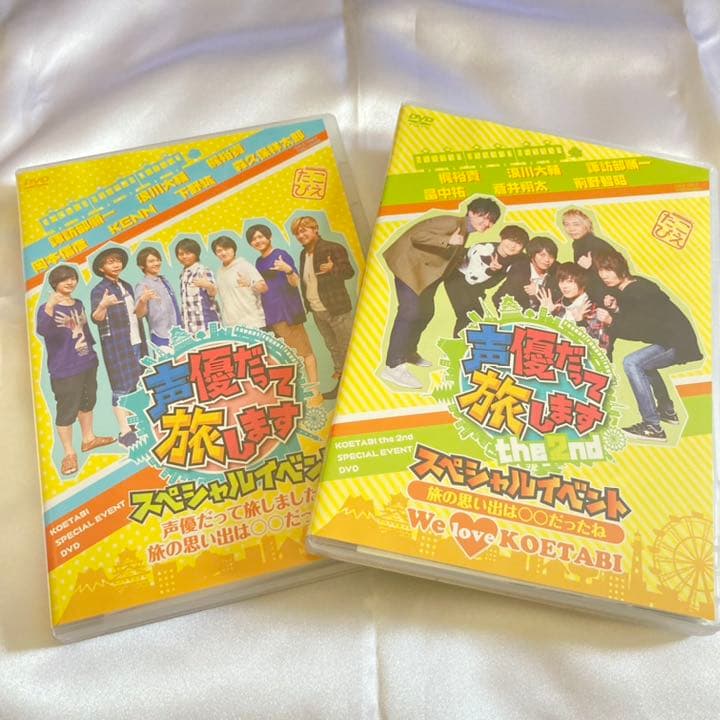 直売早割 声優だって旅します Dvdセット 当店限定商品 Pceamukinyi Com 直売早割 声優だって旅します Dvdセット 当店限定商品 Pceamukinyi Com