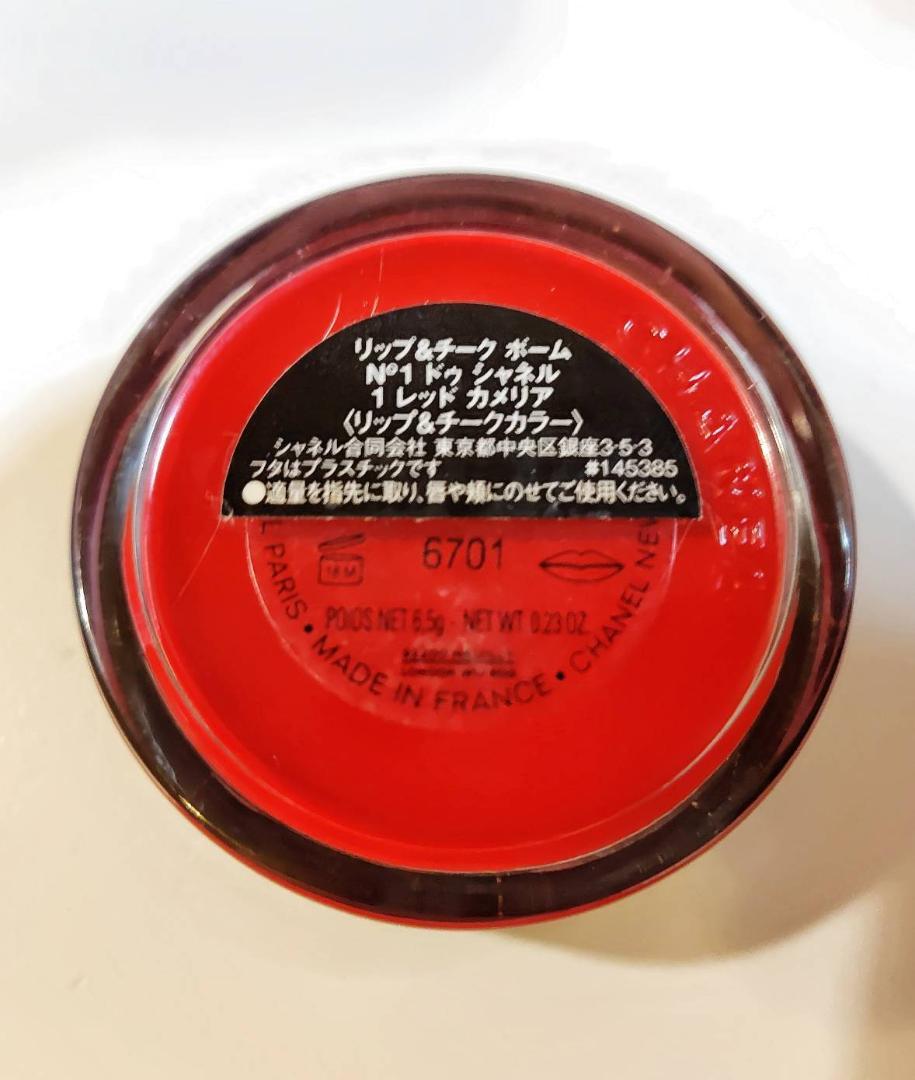 CHANEL リップ＆チーク　ボーム　No1 ドゥ　シャネル1 レッド　カメリア Amazon.co.jp: 【国内正規品】CHANEL シャネル リップ＆チーク