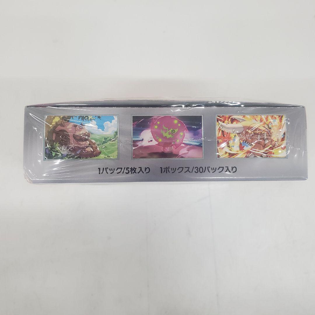 ポケモンカードゲーム 熱風のアリーナ BOXシュリンク有り