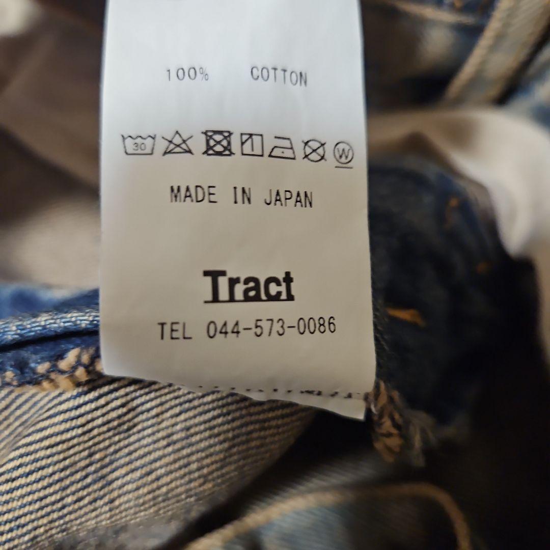 NVRFRGT 3D Twisted Wide Leg Jeans サイズ2