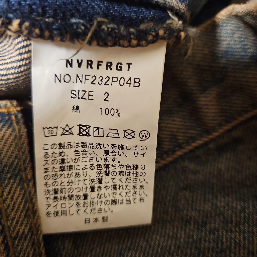 NVRFRGT 3D Twisted Wide Leg Jeans サイズ2