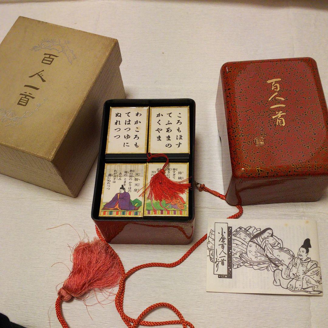 小倉百人一首 任天堂 金箔貼 玉手箱 丸福印