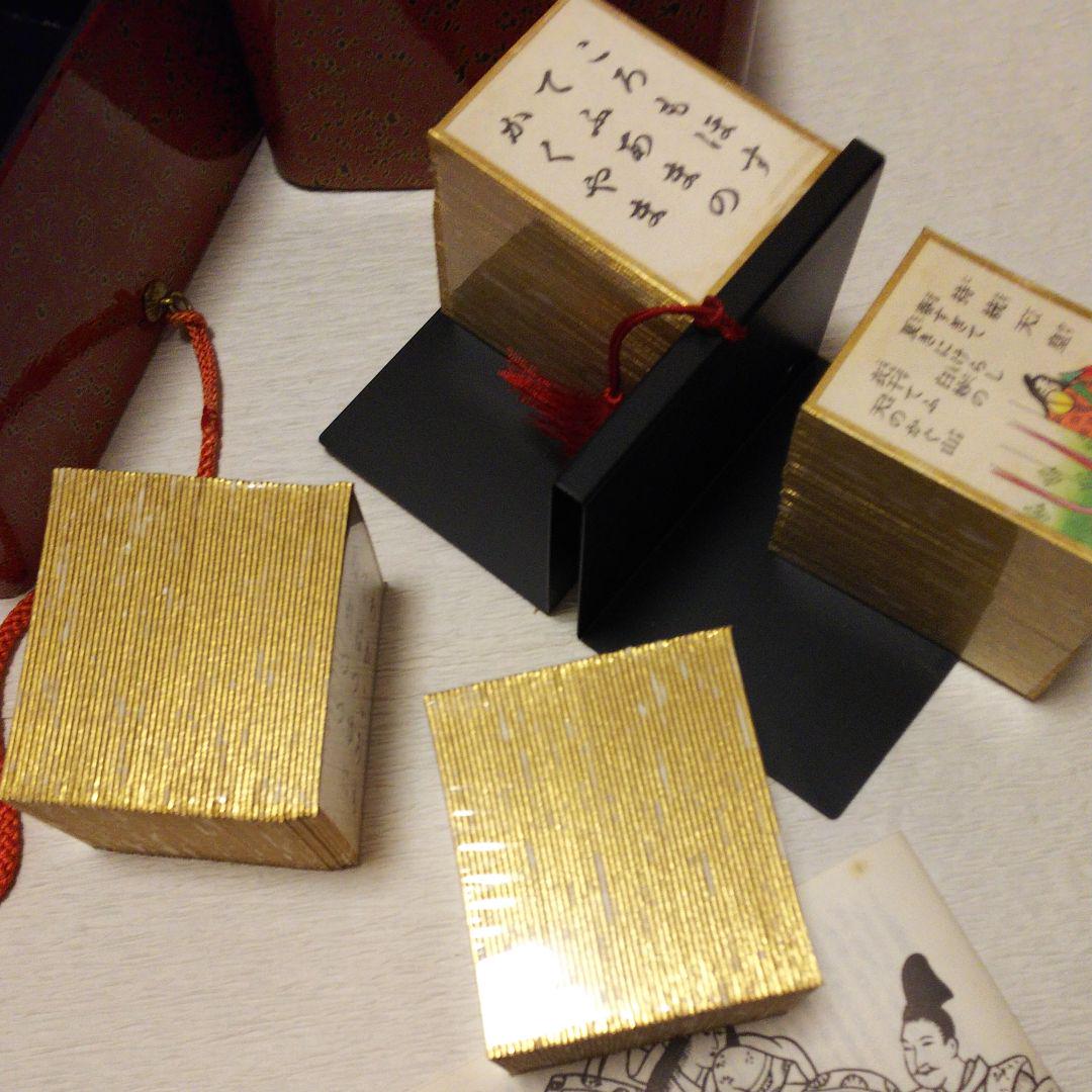 小倉百人一首 任天堂 金箔貼 玉手箱 丸福印