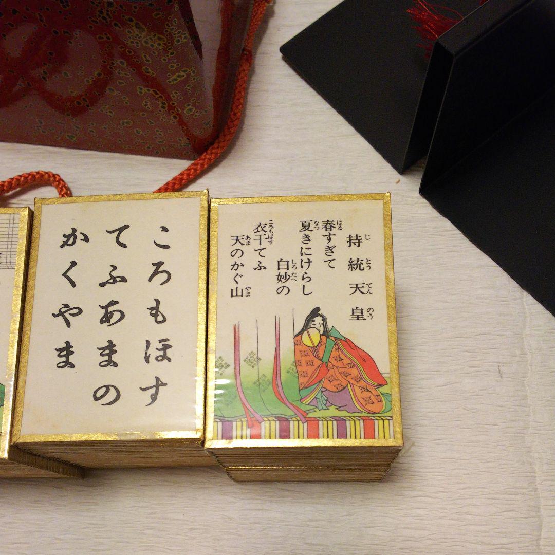 小倉百人一首 任天堂 金箔貼 玉手箱 丸福印