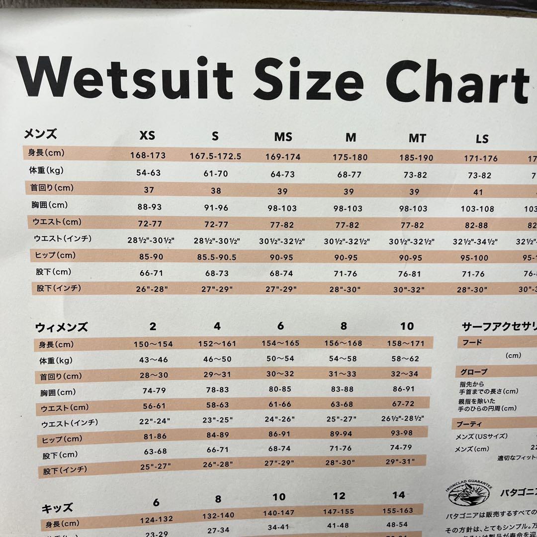 メンズ・ユーレックス・M's Padded Big Waveインパクト・ベスト