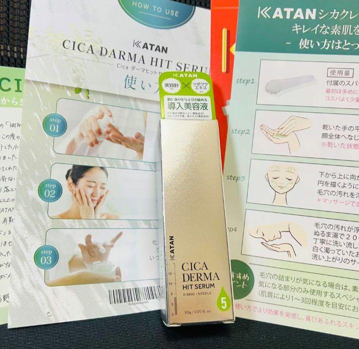 KATAN Cica ダーマヒットセラム5 30g美容液