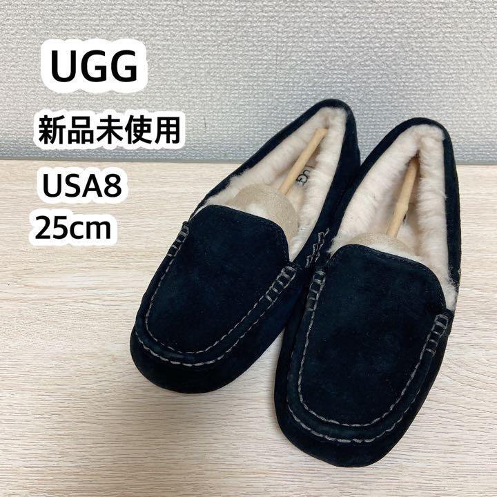 新品！UGG アンスレー　モカシン　黒色　ブラック　25cm USA8 美品