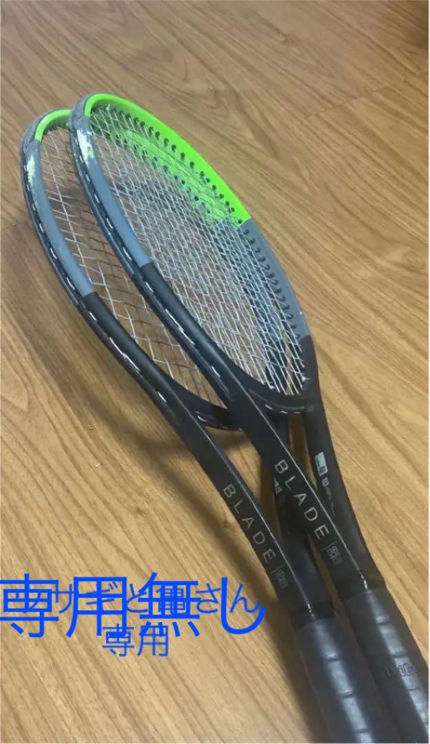 スペシャルオファ Wilson テニスラケット ブレード98 v7 18×20 ラケット(硬式用) スペシャルオファ Wilson テニスラケット ブレード98 v7 18×20 ラケット(硬式用)