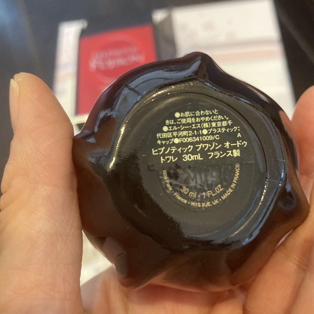 【新品】DIOR 香水ピプノティックプワゾンオードゥトゥトワレ30ml おまけ付