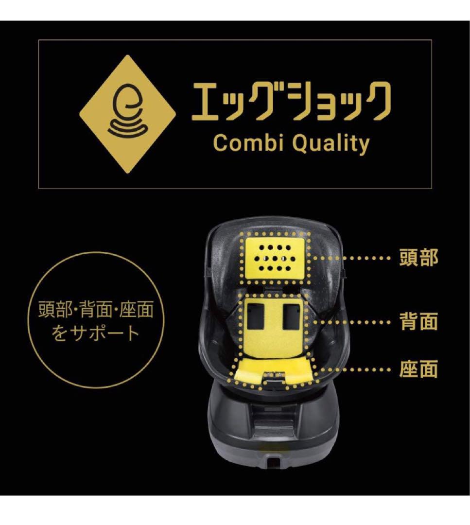 【新品】コンビ ISOFIX クルムーヴ スマート Light ライト グレー