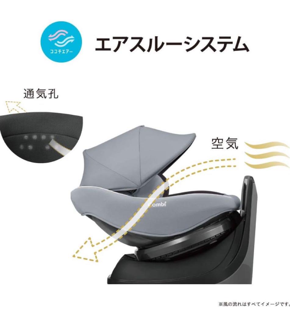 【新品】コンビ ISOFIX クルムーヴ スマート Light ライト グレー