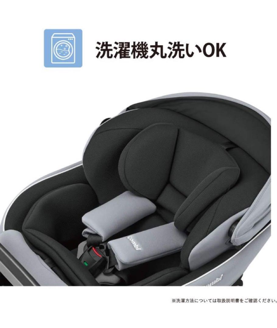 【新品】コンビ ISOFIX クルムーヴ スマート Light ライト グレー