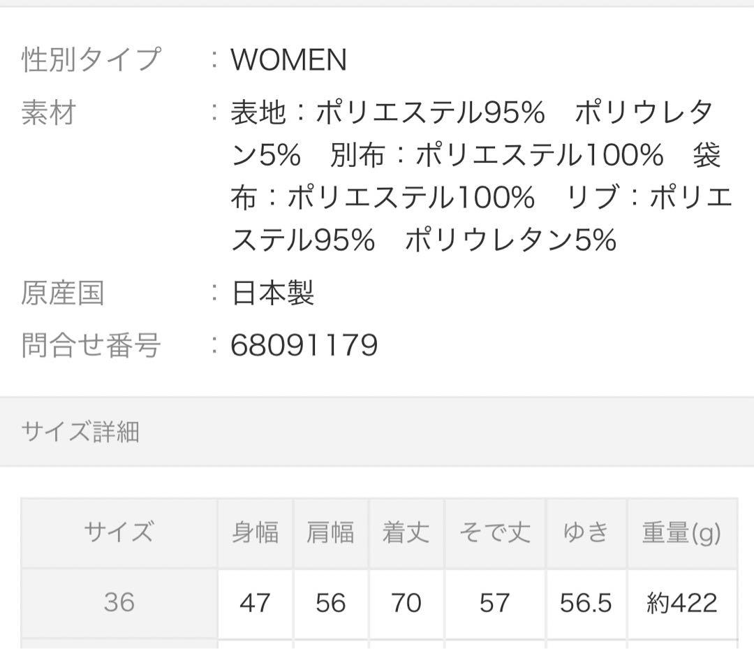 un3d.  シャツドッキングトップ　36