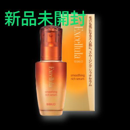新品未開封エクセルーラスムージングリッチセラム 45ml-新品/純正品