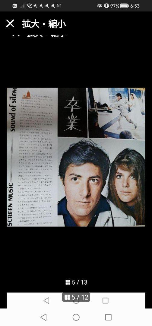 大学生 割引 豪華レコード36 アメリカ映画名作 枚12枚X3枚‼️世界の映画音楽 その他