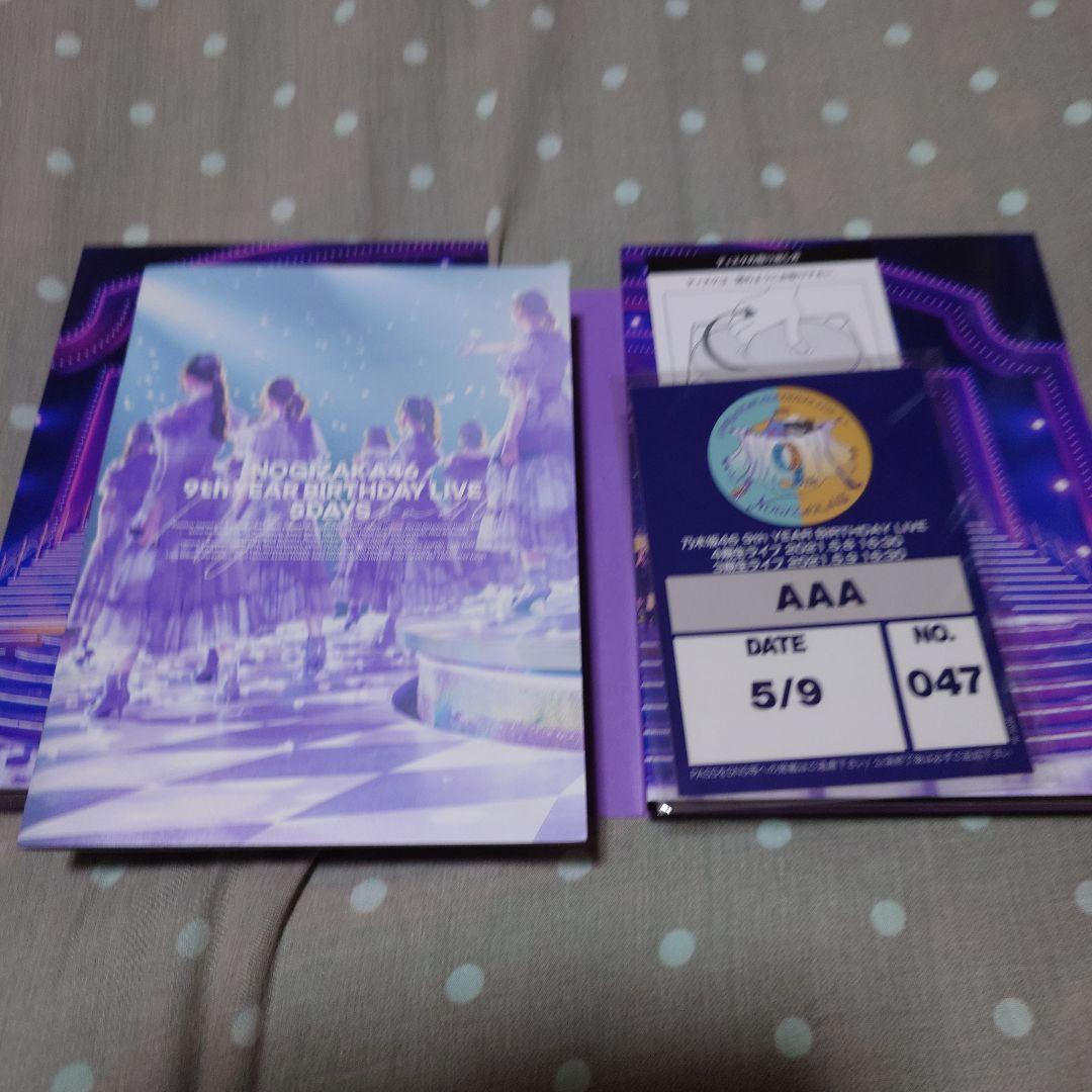 乃木坂46 9th YEAR BIRTHDAY LIVE DVD