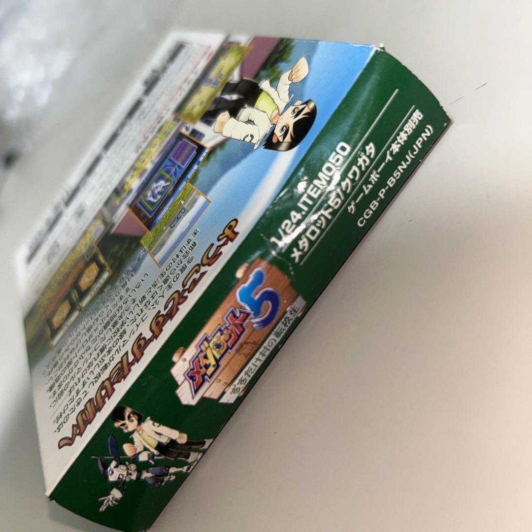 メダロット5 すすたけ村の転校生 クワガタ 箱説付 - メルカリ
