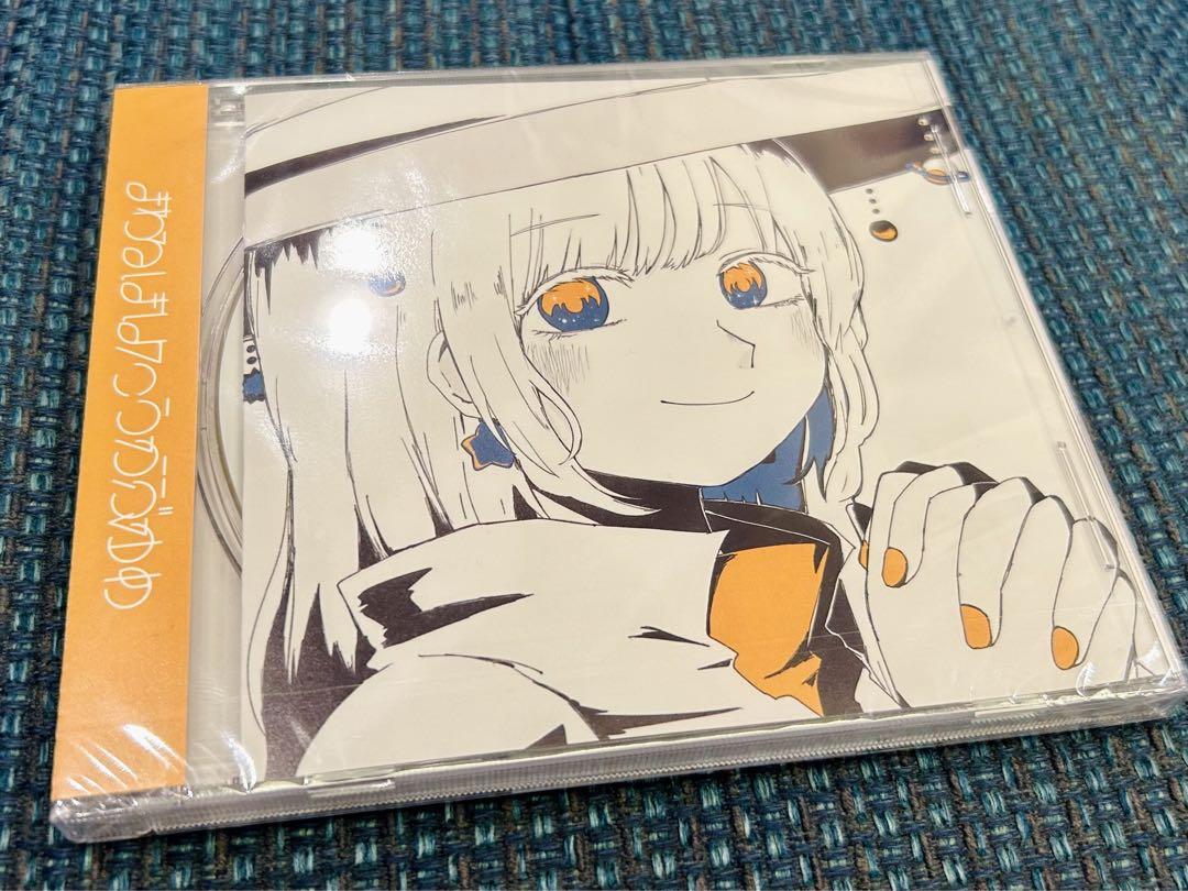 まわるほしよにうかぶゆめ 新品・未開封