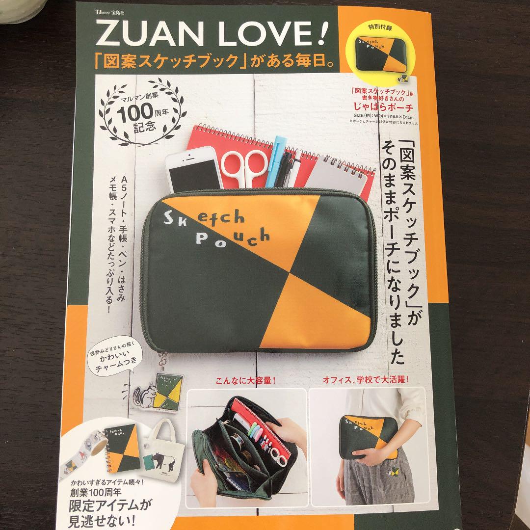 メルカリ Zuan Love 図案スケッチブック がある毎日 趣味 スポーツ 実用 3 000 中古や未使用のフリマ メルカリ Zuan Love 図案スケッチブック がある毎日 趣味 スポーツ 実用 3 000 中古や未使用のフリマ